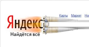 Логотип Яндекса на День космонавтики