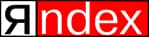 Первый логотип Яндекса