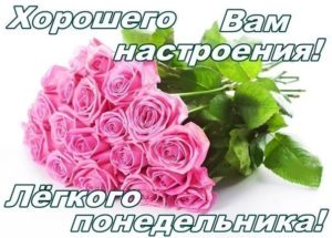 Понедельник день, чтобы превратить свои цели в реальность