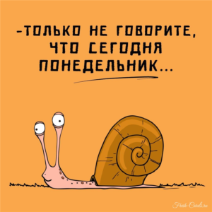 Пусть этот день принесет тебе свершения и позитивные изменения