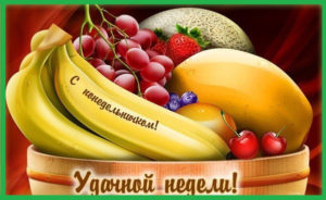 Пусть этот день станет началом твоего собственного шоу