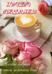 Пусть этот день станет твоим лучшим творческим выражением