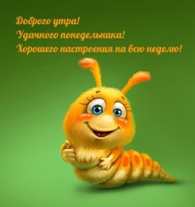 Пусть этот день станет твоим полотном для мастерства