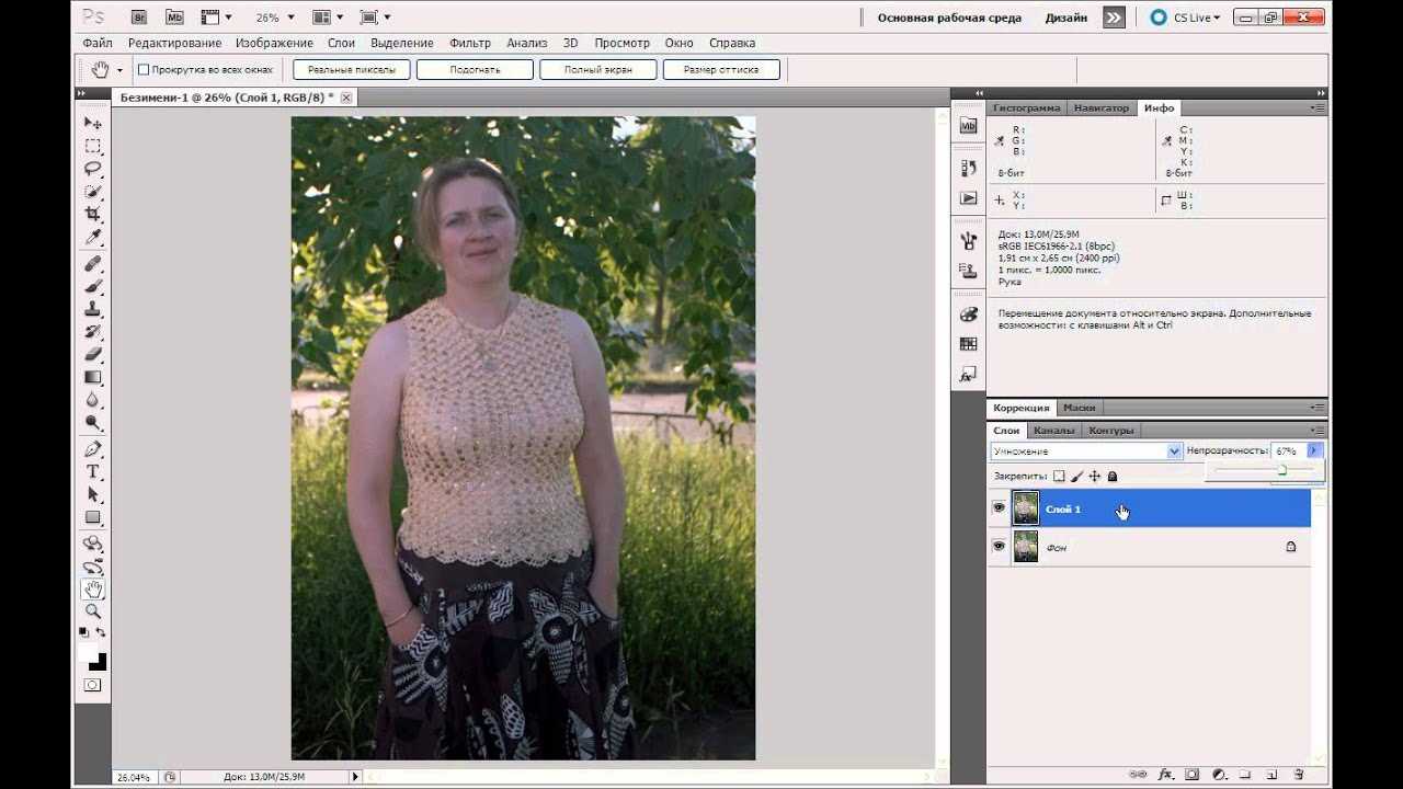 Инструкция по сканированию фото в Adobe Photoshop