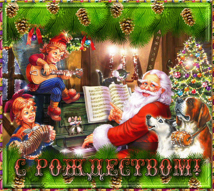 Прикольная открытка с Рождеством (7)