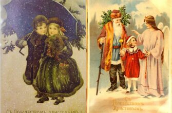 Российская империя Рождественские открытки