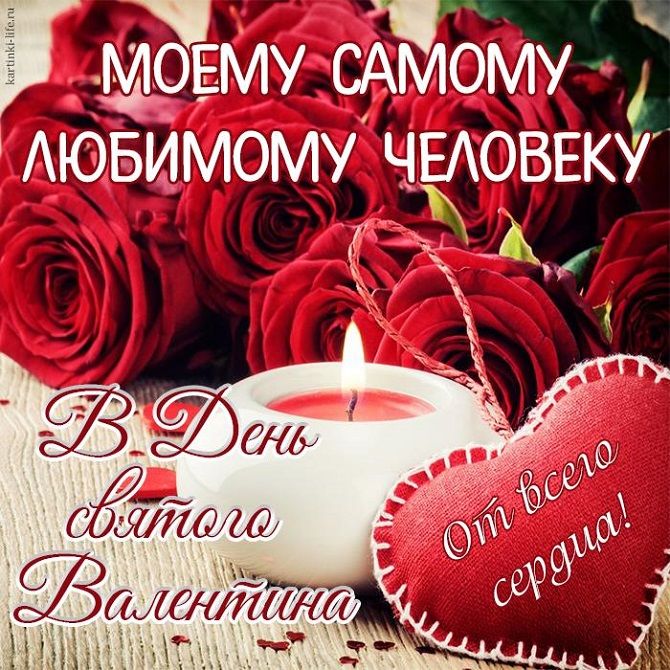 Букет красных роз и свеча с сердцем открыткой для поздравления с Днем Святого Валентина.