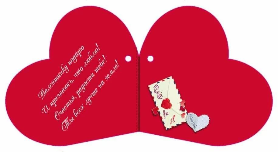 Красная открытка в форме сердца с текстом и маленькой биркой с изображением сердец.