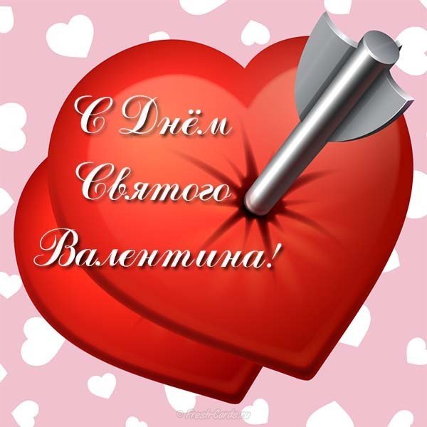 Красное сердце с молотком и надписью С Днём Святого Валентина! на фоне с сердечками.