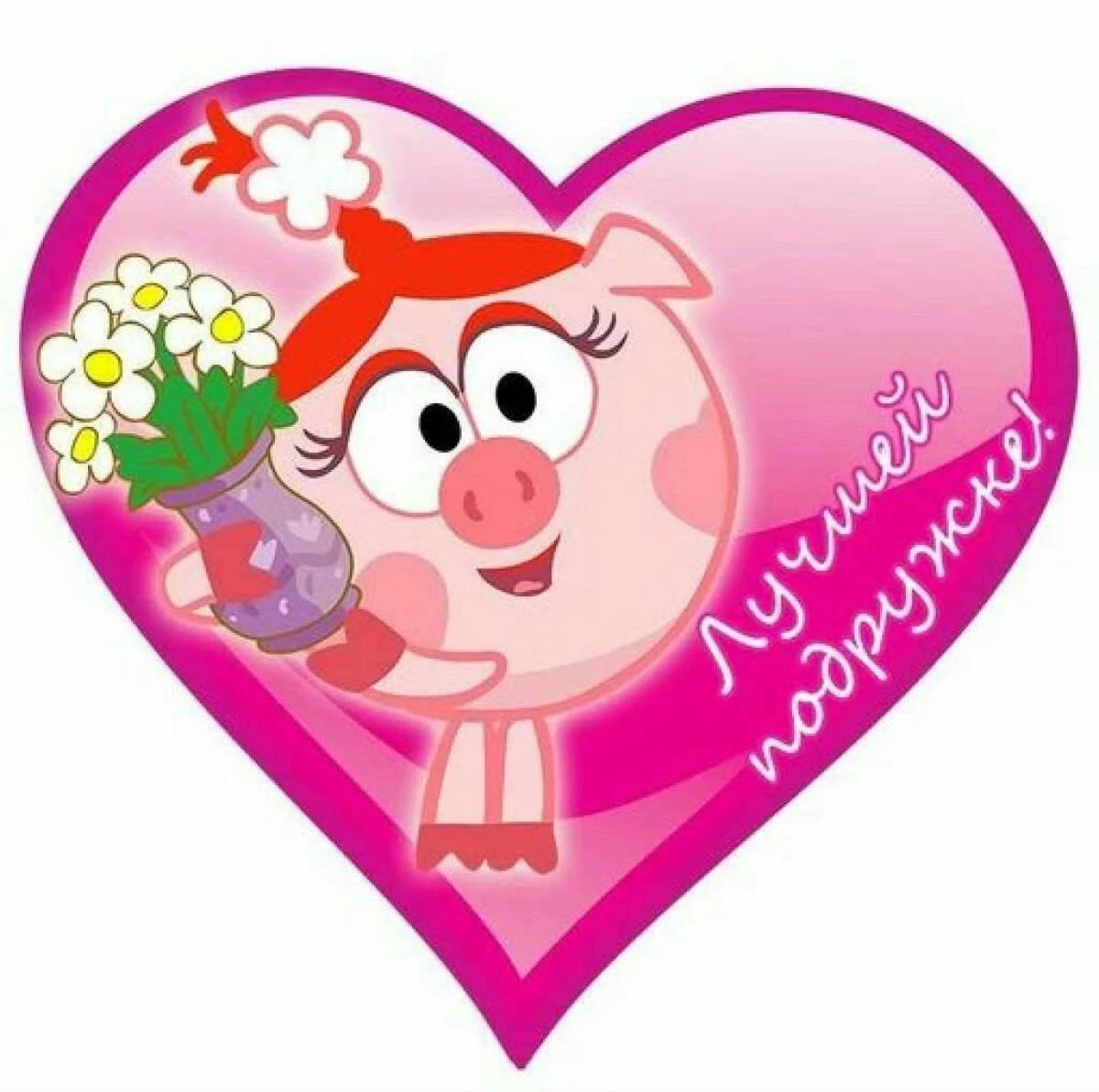 Мультяшная свинка в платье с букетом цветов на фоне сердца с надписью Пусть всегда будет мама!