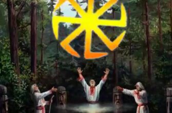Три человека в белых одеяниях у костра в лесу, создающие магический ритуал с поднятыми руками, над которыми висит жёлто-оранжевый символ.