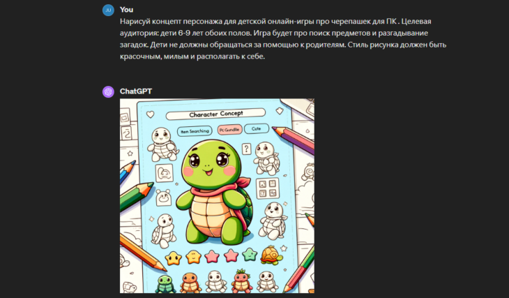концепт персонажа для мобильной игры, зеленый антропоморфный черепах, концепт арт цветного персонажа с друзьями, дизайн персонажа для детской игры