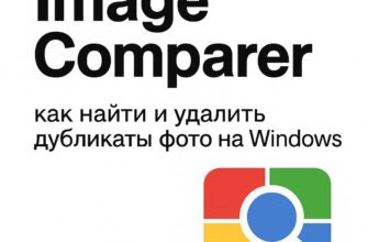 Image Comparer