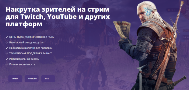atwitch.ru