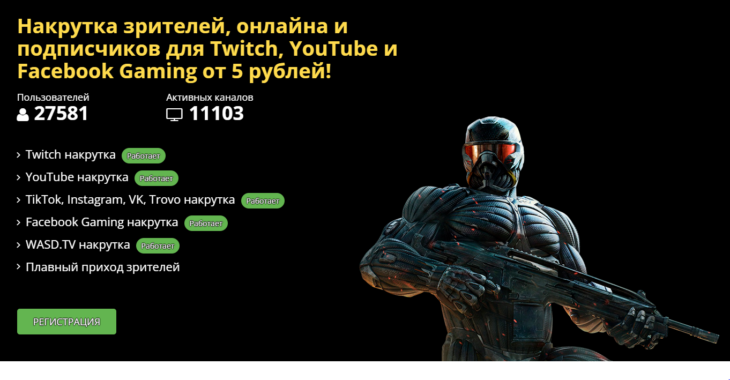 mystrm.ru