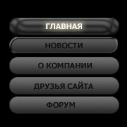Серые кнопки для сайта в формате PSD