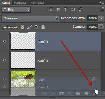 Как объединить слои в Photoshop: 10 способов