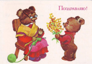 Цветной рисунок с поздравлением для бабули