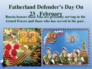 Fatherland defenders day on 23 february