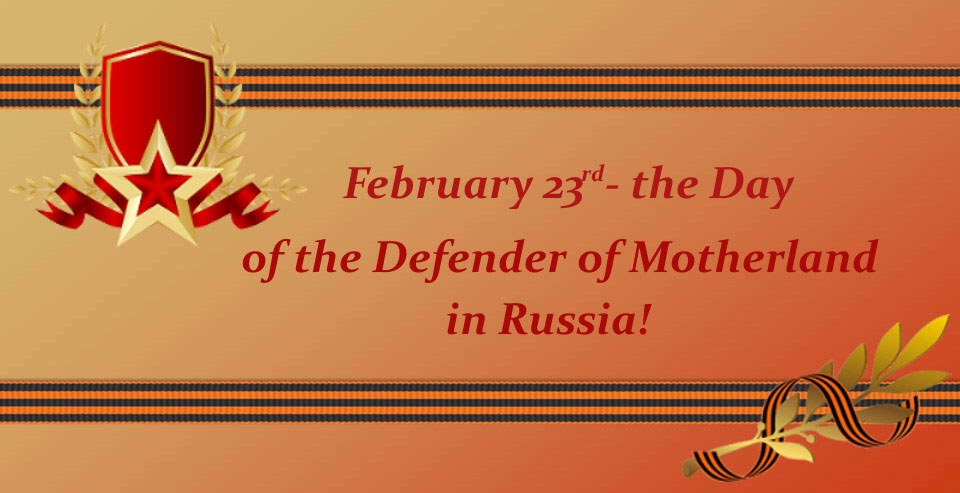 February 23 the day of the defenders of motherlandin russia