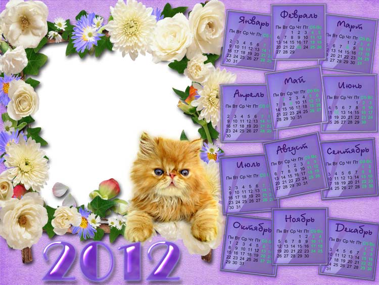 kalendar-2012