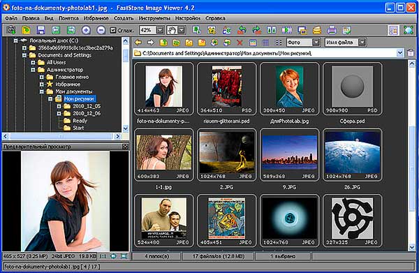 FastStone Image Viewer - просмотр PSD-файлов
