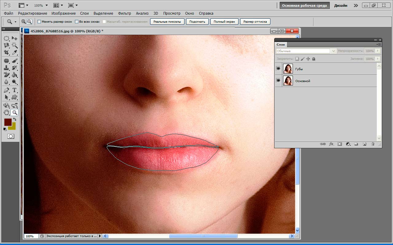 Как сделать форму в фотошопе. Губы для фотошопа. Накрашенные губы для фотошопа. Цвет губ для фотошопа. Нарисованные губы для фотошопа.
