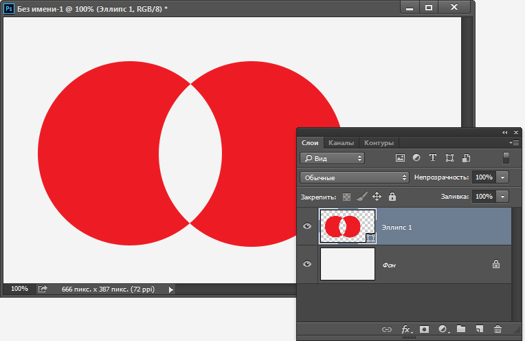 пересечение и исключение векторных фигур в Photoshop