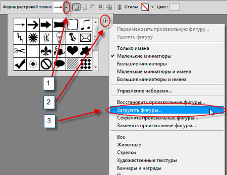 Как в фотошопе поместить в контейнер