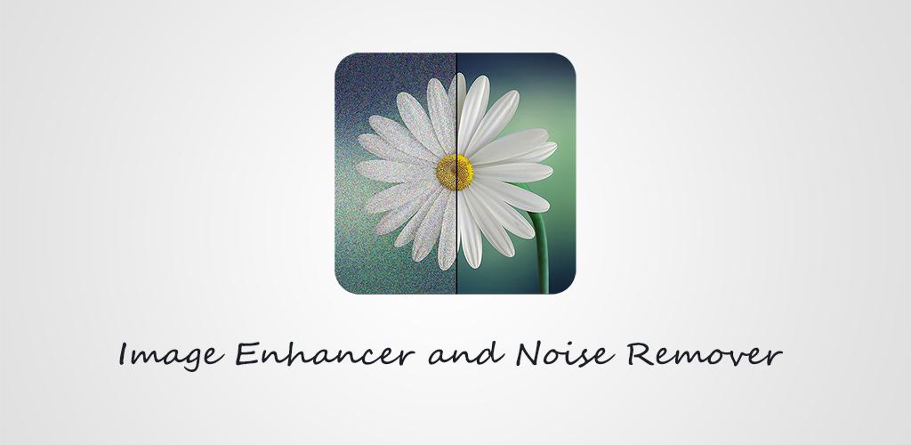 Как убрать шум в Image Noise Remover