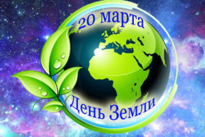 Картинка с экологическими проблемами и решениями