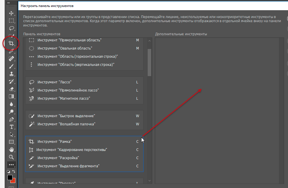 Пропала панель инструментов. Панель инструментов программы фотошоп cs6. Панель инструментов параметры. Панель инструментов фотошоп cs6. Инструменты фотошоп.