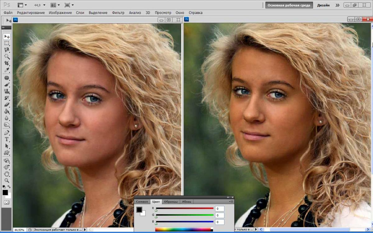 Фоторедактор изменить цвет фото. Цвет лица в фотошопе. Как изменить фото в фотошопе. Изменить цвет кожи в фотошопе. Фотошоп_изменение цвета кожи.