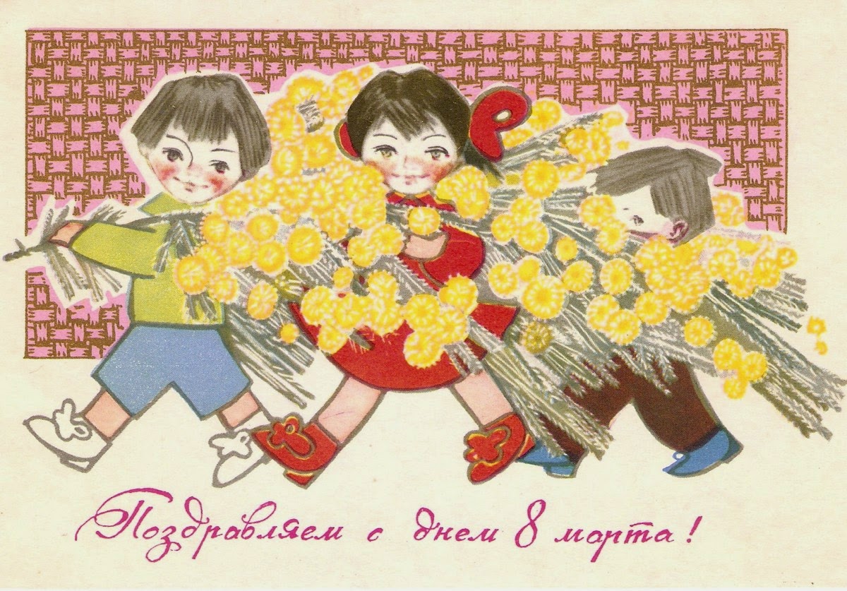 От всей души желаем вам красоты и удачи! Винтажная открытка с изображением женщин в традиционных национальных костюмах