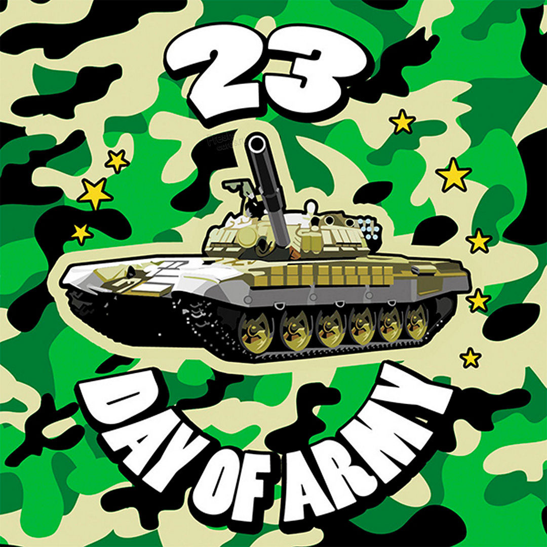 Поздравительная открытка с 23 февраля на английском для танкистов