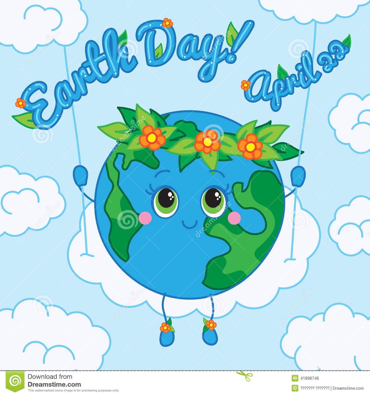 День земли развитие речи. День земли. Международный день земли плакат. Иллюстрации ко Дню земли. День земли рисунок.