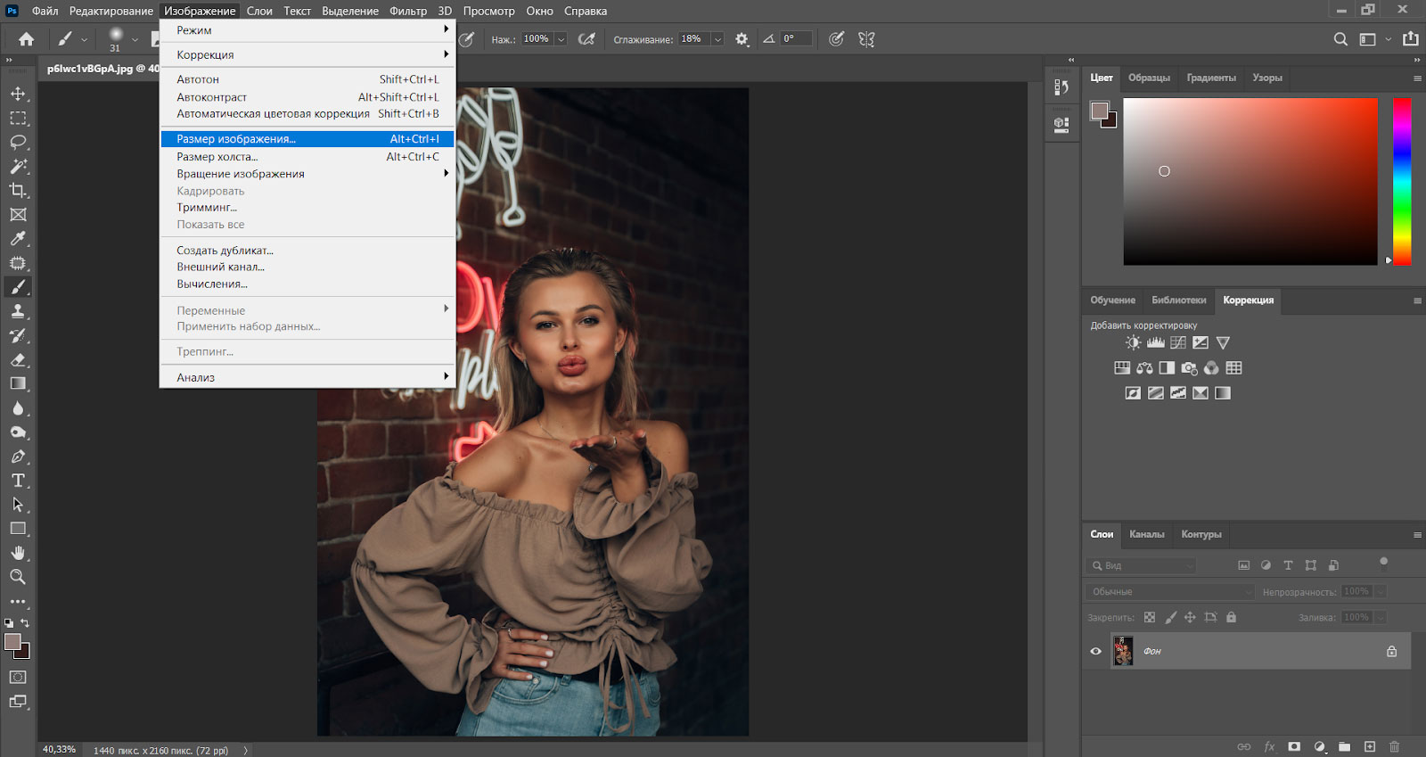 Как увеличить изображение без потери качества в Photoshop | Пикабу