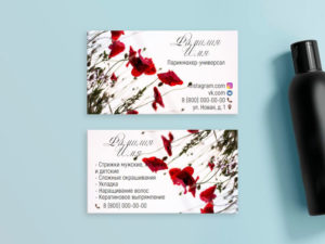 Шаблон визитки парикмахера с цветами
