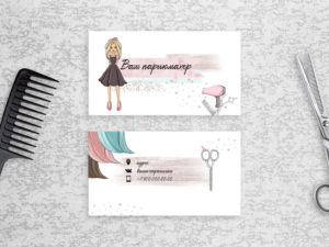 Шаблон визитки парикмахера с нарисованной девушкой и ножницами