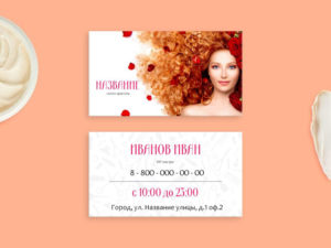 Шаблон визитки парикмахера с рыжими волосами