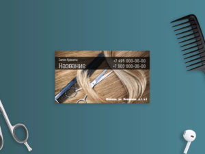 Шаблон визитки парикмахера с волосами, расческой и ножницами