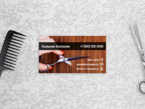 Шаблон визитки парикмахера со столом и ножницами