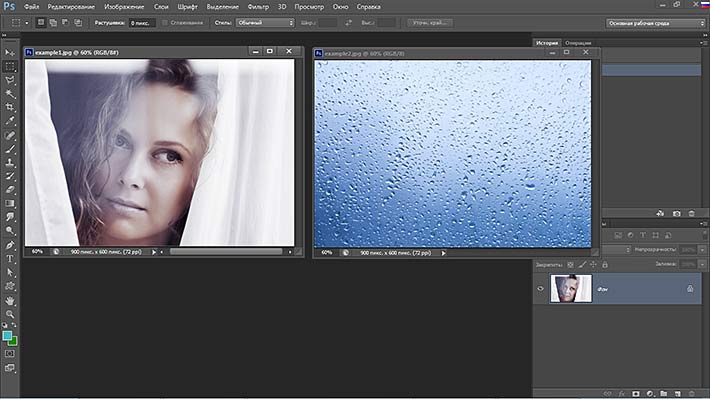 Фотошоп склеить 2 фото