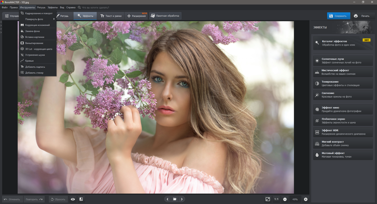 Как убрать шум на фото в Фотошопе: 8 способов удаления шума с фотографии
